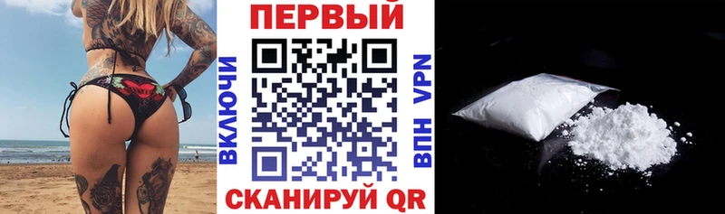 АМФ 97%  Купить где  Сосновка 
