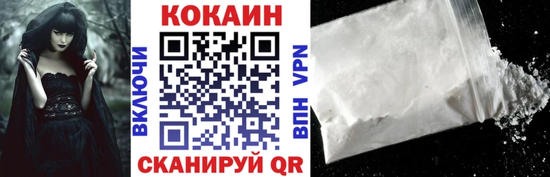 Купить закладки  Сосновка  Cocaine Перу 