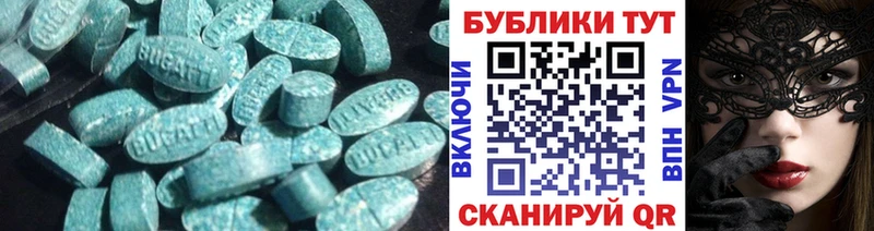 ЭКСТАЗИ таблы  Купить закладки  Сосновка 