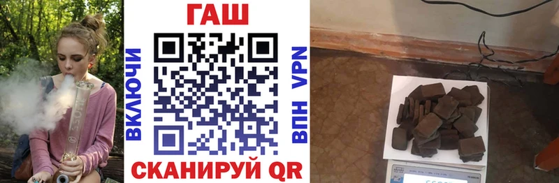 ГАШ Изолятор  Купить  Сосновка 