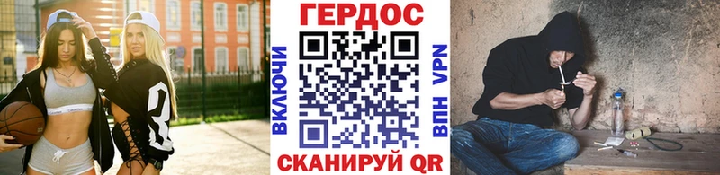 Купить закладки  Сосновка  Героин герыч 