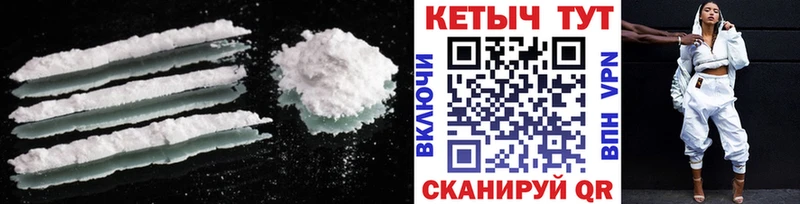 КЕТАМИН VHQ  Купить  Сосновка 