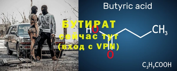 молекула духа Дмитриев