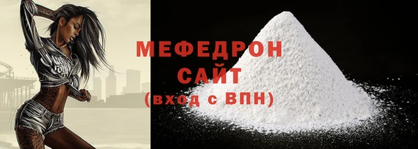 таблы Дмитровск
