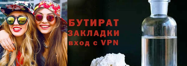 марихуана Дмитров