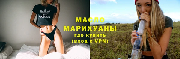 таблы Дмитровск