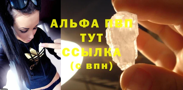 марихуана Дмитров