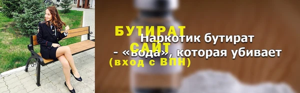 молекула духа Дмитриев