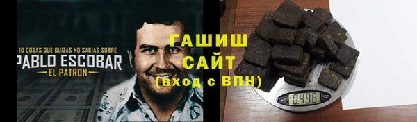 молекула духа Дмитриев