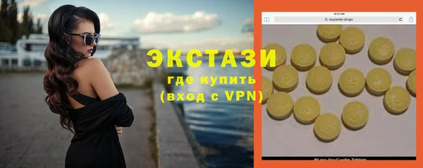 таблы Дмитровск