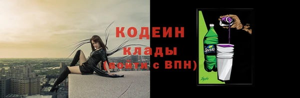 таблы Дмитровск