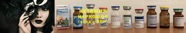 таблы Дмитровск