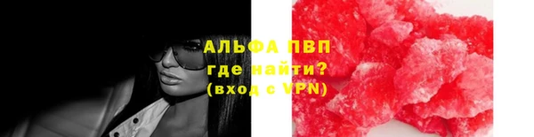 таблы Дмитровск