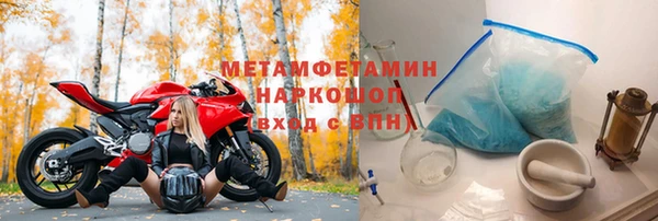 молекула духа Дмитриев
