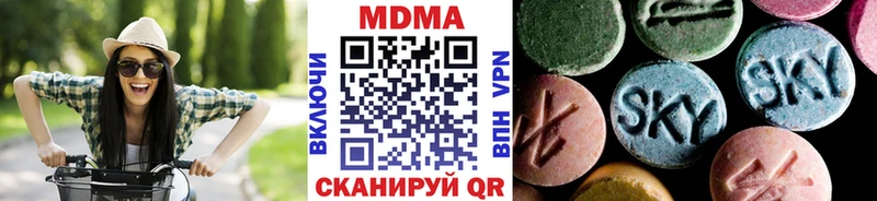 МДМА VHQ  Купить где  Сосновка 