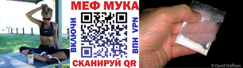 Меф VHQ  Купить закладки  Сосновка 