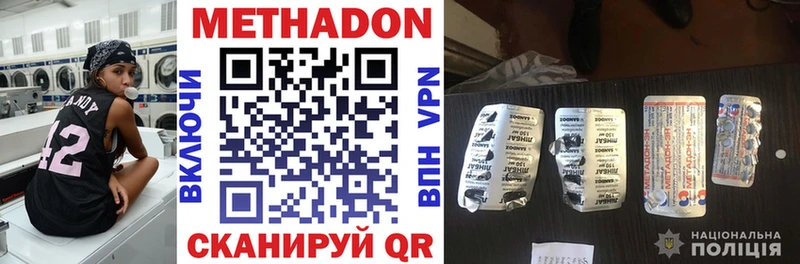Купить закладки  Сосновка  МЕТАДОН мёд 