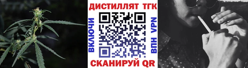 Дистиллят ТГК вейп с тгк  Купить  Сосновка 