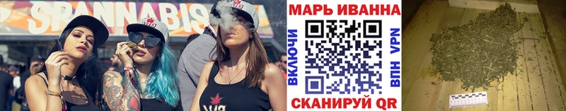 Бошки марихуана White Widow  Купить закладки  Сосновка 